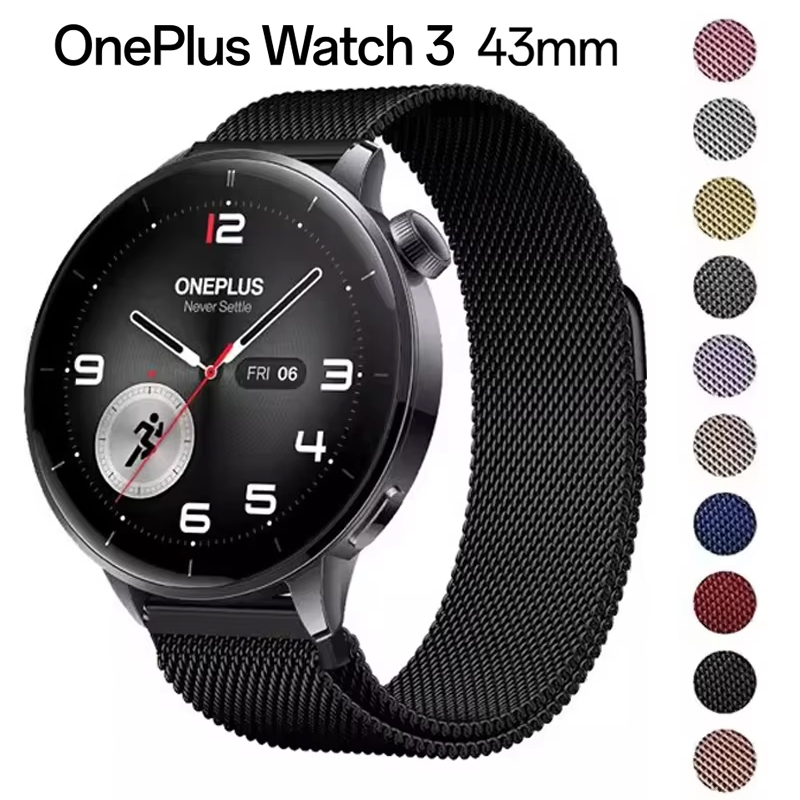 Milanese Loop Magnetic - Bracelet magnétique milanais de 18mm pour