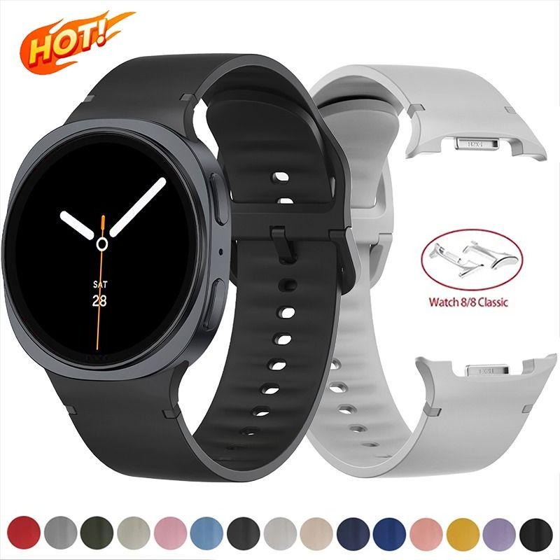 Bracelet en Silicone 20/22mm p - Silicone Watch Band 22Mm avis et prix