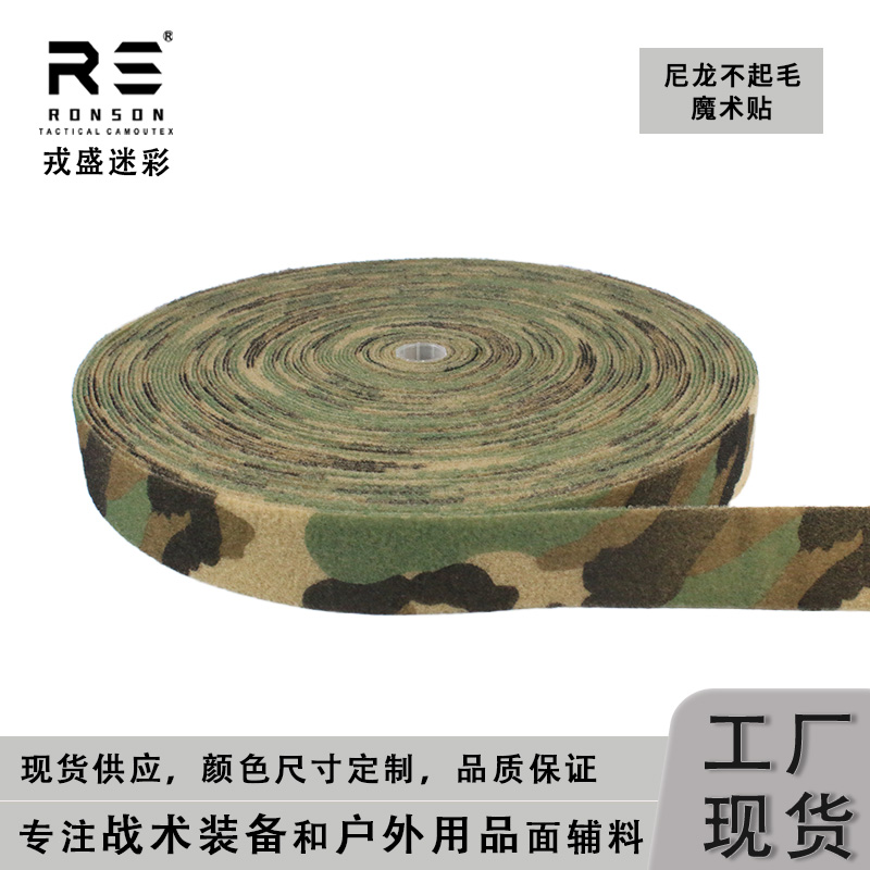 M81 Woodland Camouflage imprim - Sport Loop Velcro avis et prix